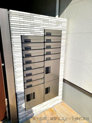 【その他共用部分】 | プリマヴェーラ高倉 | 宅配ボックス