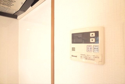 【設備】 | 芦屋サウスマンション