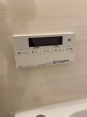 【設備】 | アコール隆豊