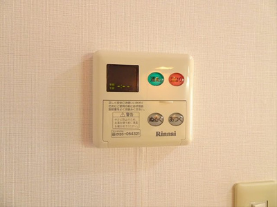 【その他】 | ハイマートグリーネ初台