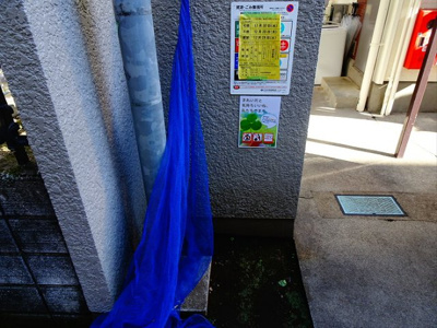 【その他共用部分】 | ハイマートグリーネ初台