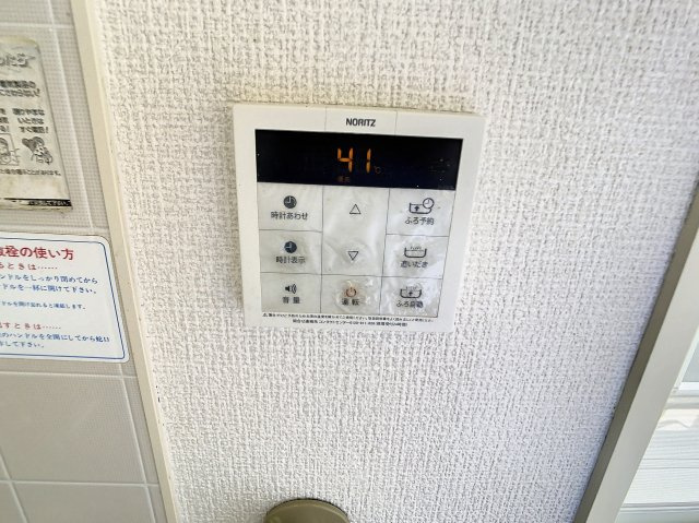 メゾン・ジュネスⅠの設備