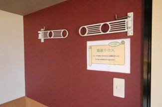 ★過去募集時の写真です