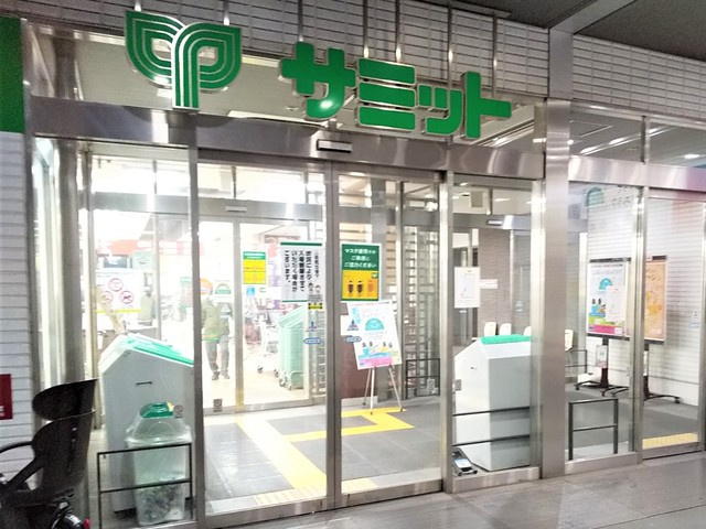 サミットストア篠崎ツインプレイス店まで230ｍ