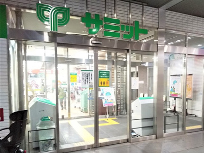 サミットストア篠崎ツインプレイス店まで230ｍ