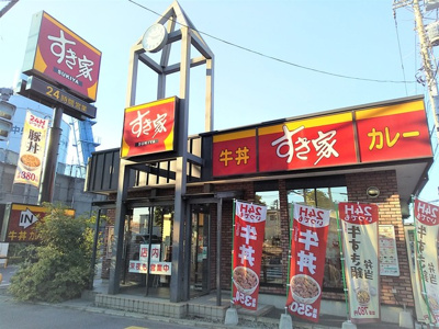 すき家１４号江戸川篠崎店まで220ｍ