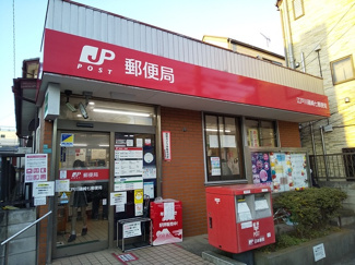 江戸川篠崎七郵便局まで260ｍ