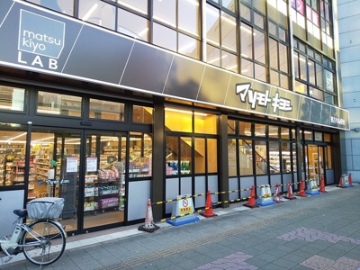 マツモトキヨシ篠崎駅前店まで400ｍ