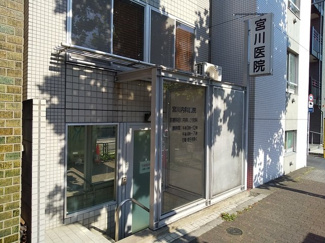 病院