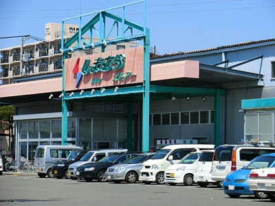 スーパー