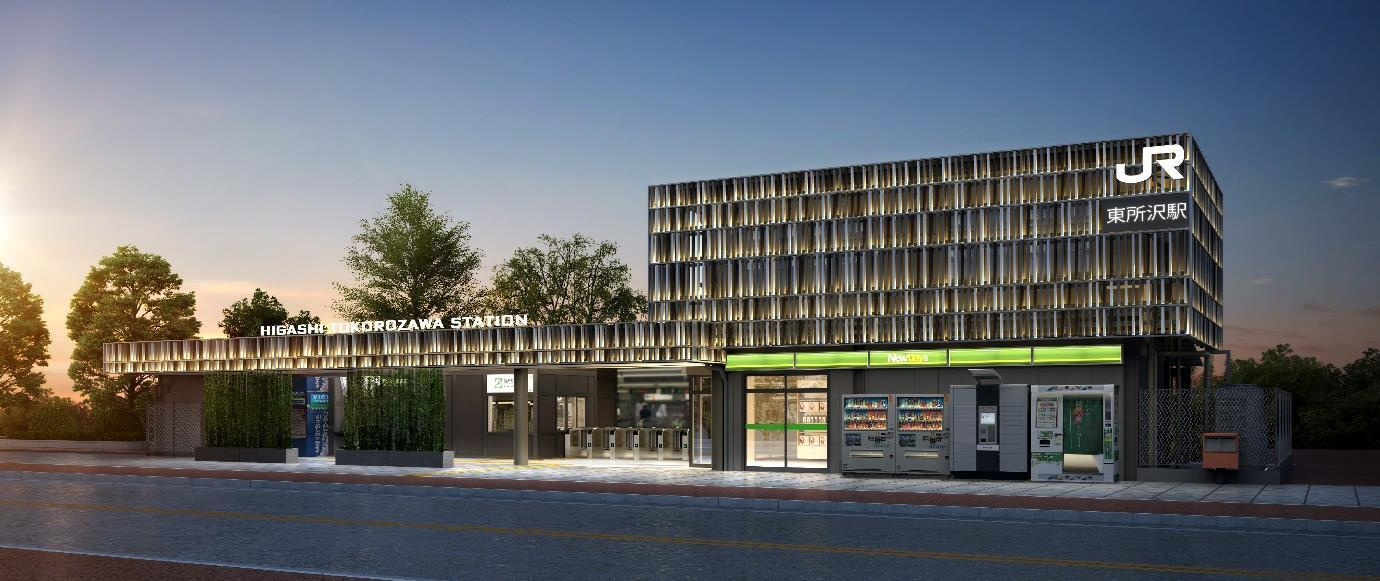 ハートフルタウン清瀬中里(旧飯田産業分譲地)|ＪＲ武蔵野線東所沢駅が最寄駅です。