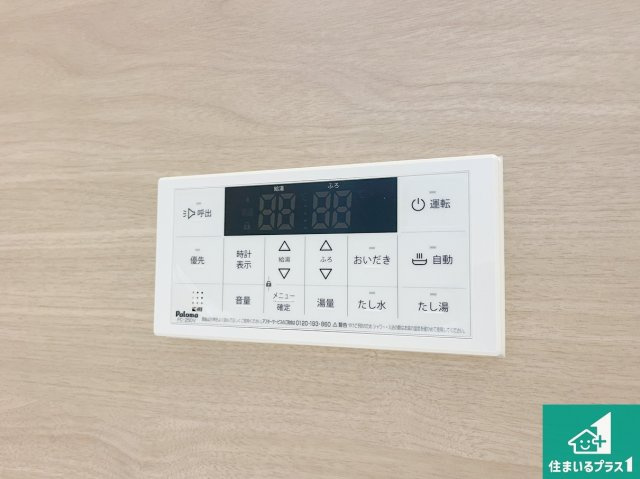 明石市藤江　第６期　未入居の発電・温水設備|給湯器リモコン（浴室側）省エネタイプの給湯器でお湯はり・追い炊き自由自在！お子様から高齢者の方まで、みんなが操作しやすいボタン配置です。