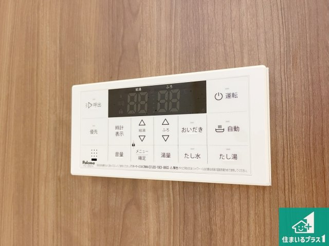 明石市藤江　第６期　未入居の発電・温水設備|給湯器リモコン（浴室側）省エネタイプの給湯器でお湯はり・追い炊き自由自在！お子様から高齢者の方まで、みんなが操作しやすいボタン配置です。
