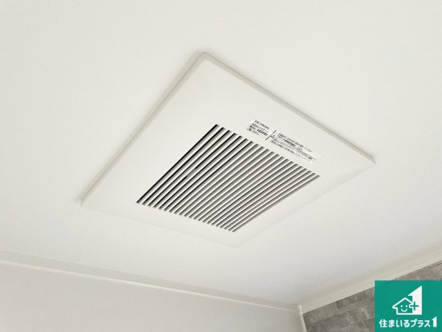 西宮市仁川百合野町　中古一戸建ての冷暖房・空調設備|湿気しらずの浴室換気扇！