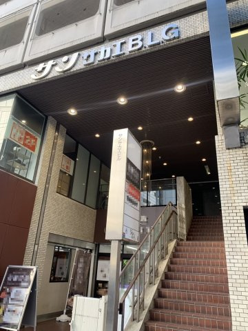 サン・サカエBLD（シーアイマンション南大津）【　名古屋の貸事務所・貸オフィス　】
