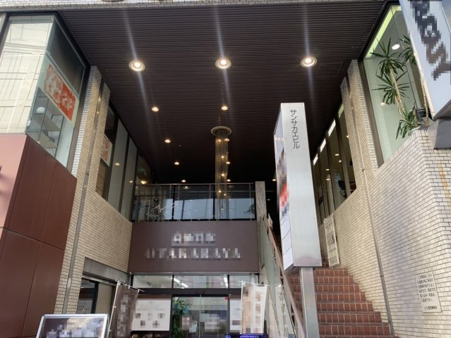 サン・サカエBLD（シーアイマンション南大津）【　名古屋の貸事務所・貸オフィス　】
