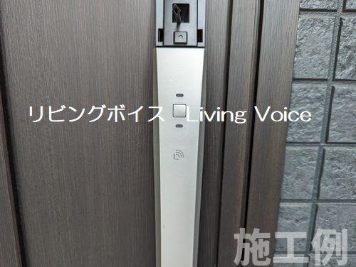 【防犯設備】 | 【仲介手数料０円】平塚市広川　中古一戸建て　3号棟 | 平塚市広川　中古一戸建て