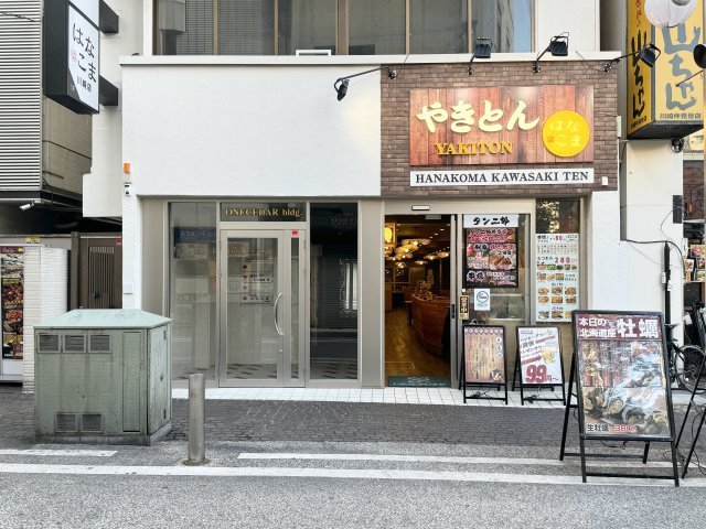 ワンシダービルの周辺