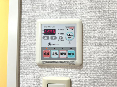 【設備】 | ルクレ難波(旧CASSIA難波)