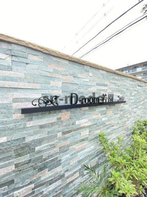 【地図】 | D-room若園