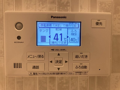 【設備】 | Comodo casa(コモドカーサ）