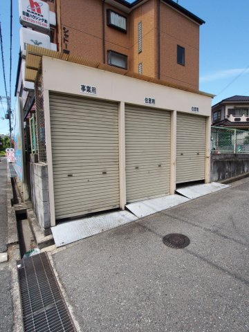 【その他共用部分】 | シャトー原山台 | 敷地内ゴミ置場