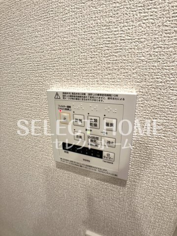  | グリーヴィラ柱曙