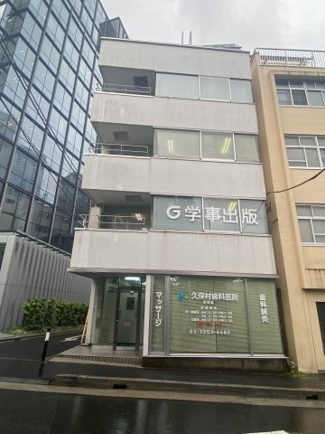京須ビル