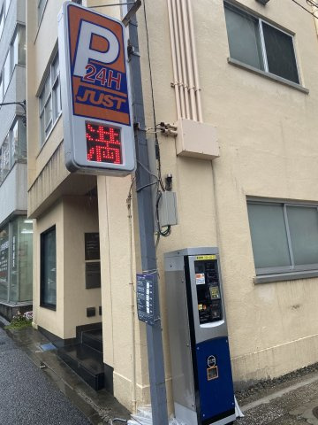 京須ビルの周辺