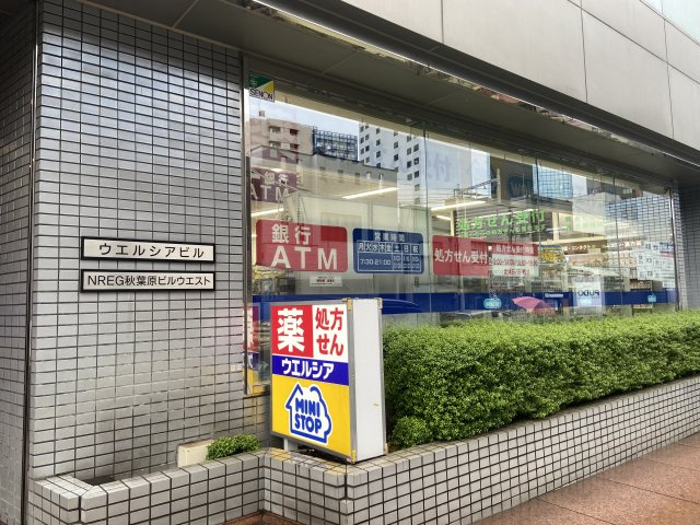 京須ビルの周辺