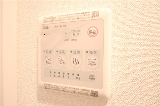 【設備】 | ファステート難波グランプリ