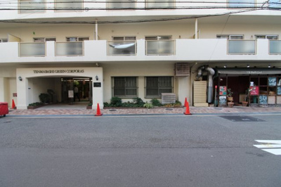 【エントランス】 | 天満橋グリーンコーポラス | 毎日通るエントランスはこのようになっています