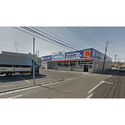 【周辺】 | クローバーコートB | ウェルシア宇都宮双葉店