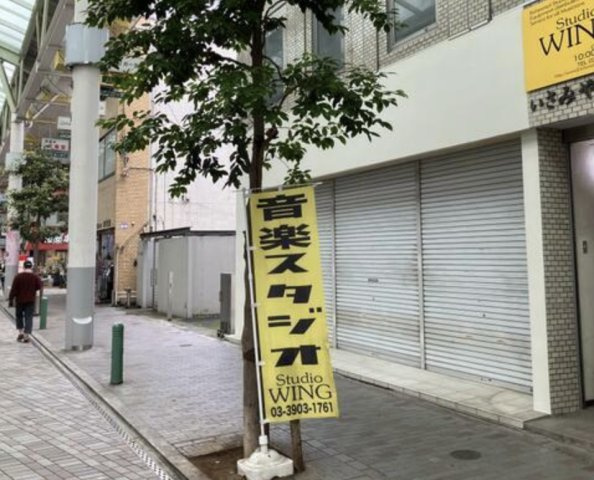 いさみやビルの周辺