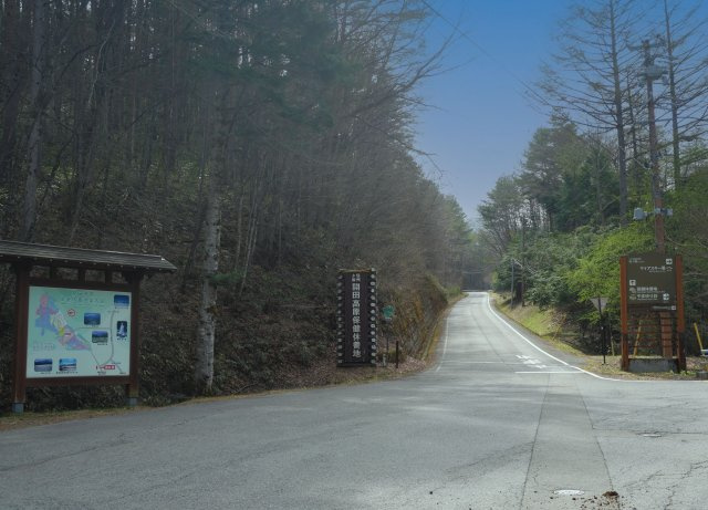 開田高原保健休養地①のその他|別荘地入口