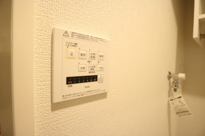 レ リヤン ファミリオⅧの設備