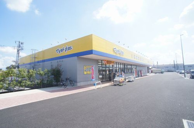 【周辺】 | オリーブ | ドラッグストアマツモトキヨシ玉戸モール店まで車で８分（２，８００ｍ）【営業時間９：００～２２：００】