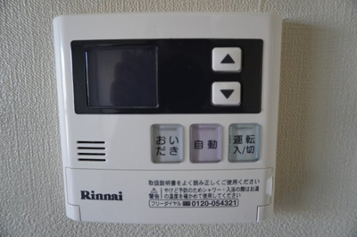 【設備】 | グランドール