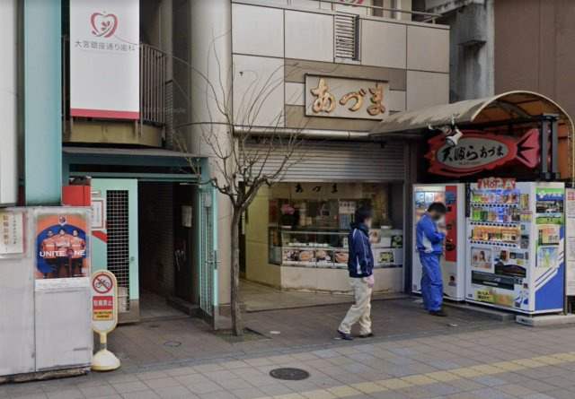 大宮あづまビルのエントランス
