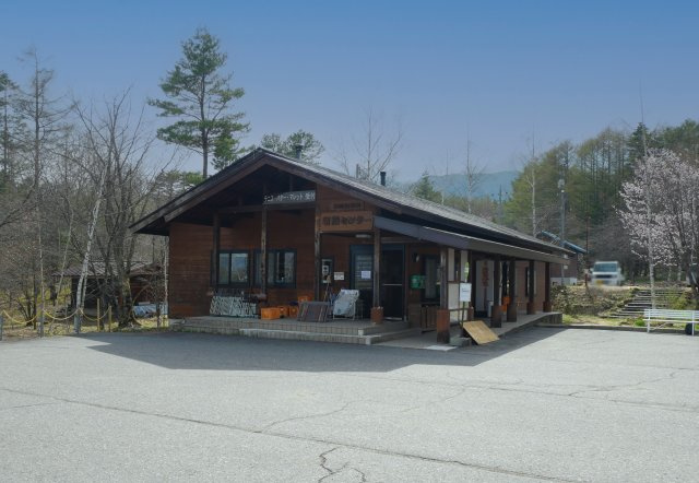開田高原保健休養地④のその他|管理センター