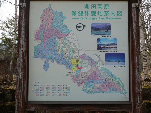 開田高原保健休養地④のその他|区画図