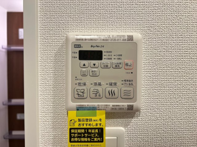 セレニテ本町リアンの設備