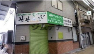 【外観】 | 千本北二丁目店舗