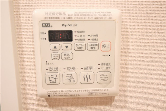 【設備】 | エスリード松屋町SOUTH