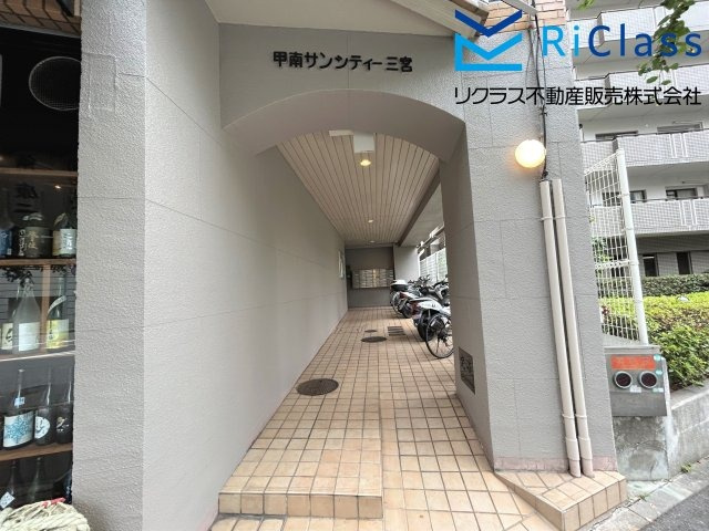 甲南サンシティーのエントランス|落ち着いたエントランスです