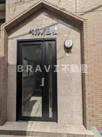 ベルノ緑橋 BRAVI不動産のエントランス