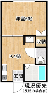 【間取り】 | シャトレＫ