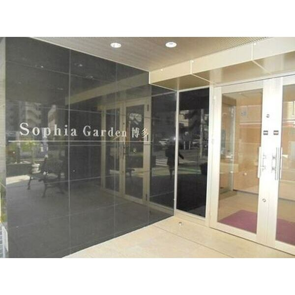Sophia　Garden博多(ソフィアガーデン博多)のエントランス