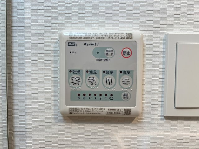 S-RESIDENCE難波大国町Deuxの設備