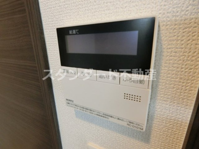 【その他】 | エステムプラザ福島ジェネル